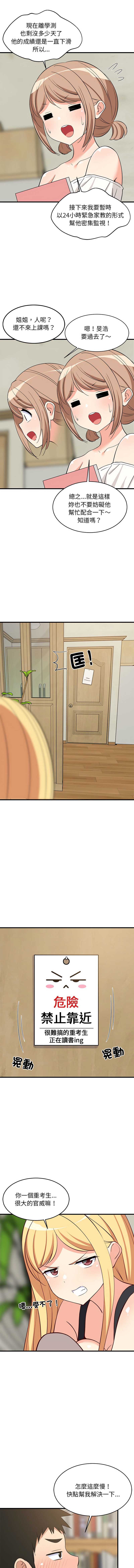 第 10 张