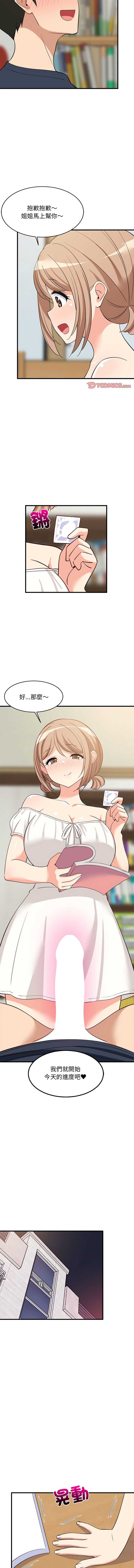第 11 张