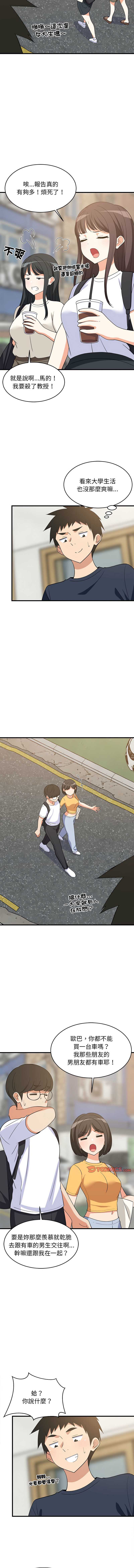 第 3 张