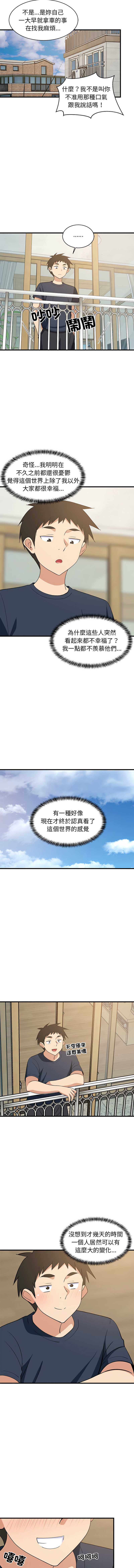 第 4 张