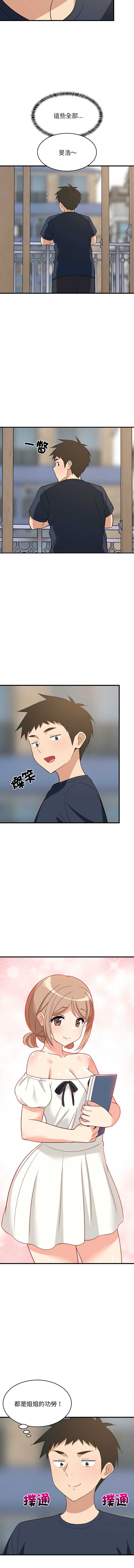 第 5 张