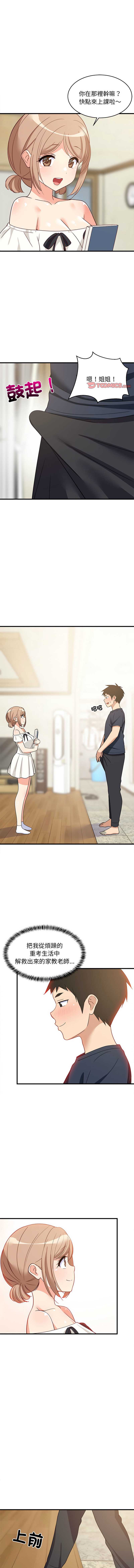 第 6 张