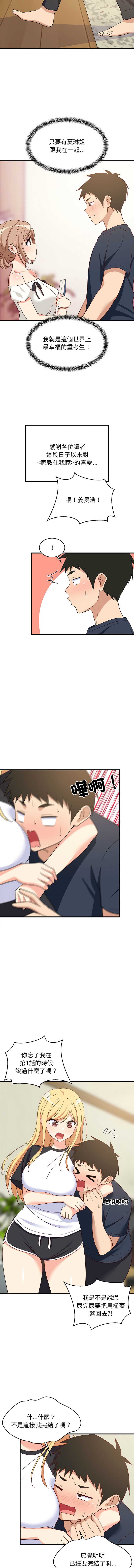 第 7 张