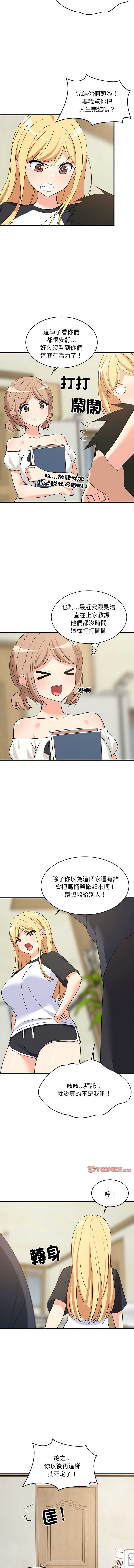 第 8 张
