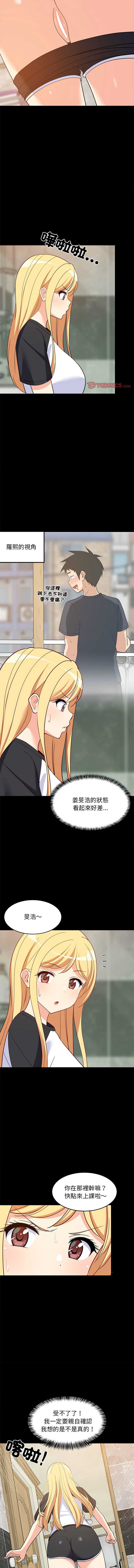 第 11 张