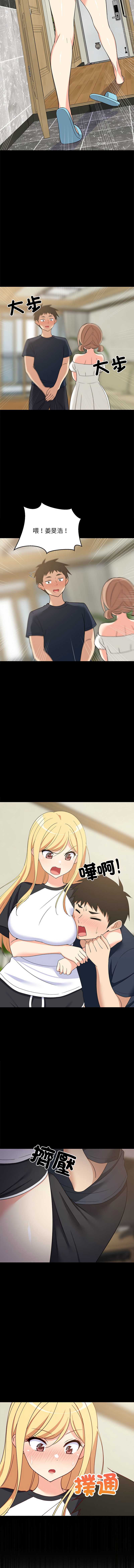 第 12 张