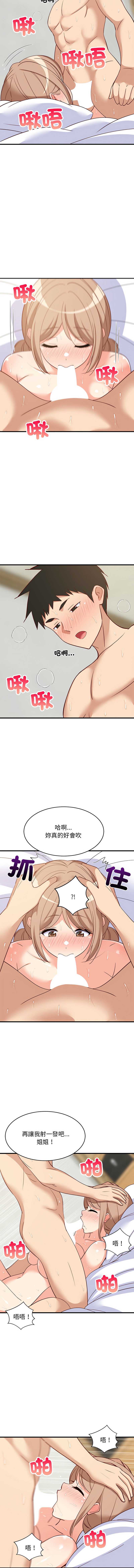 第 7 张