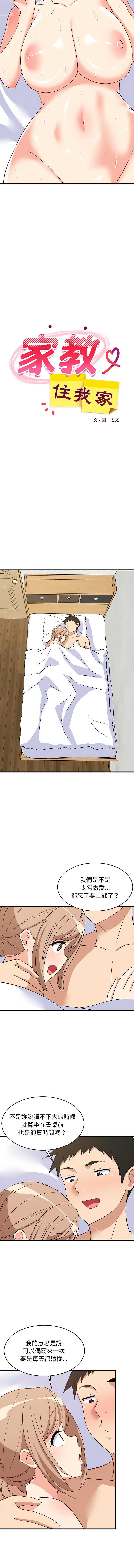 第 9 张