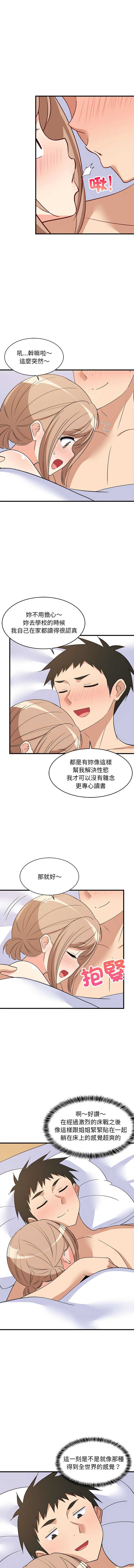 第 10 张