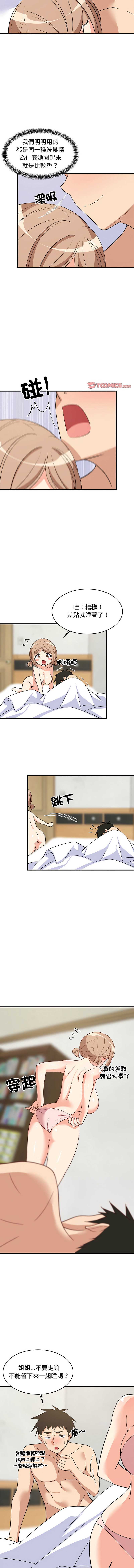 第 11 张