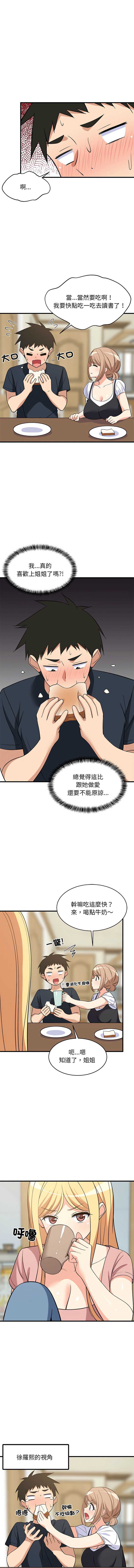 第 5 张
