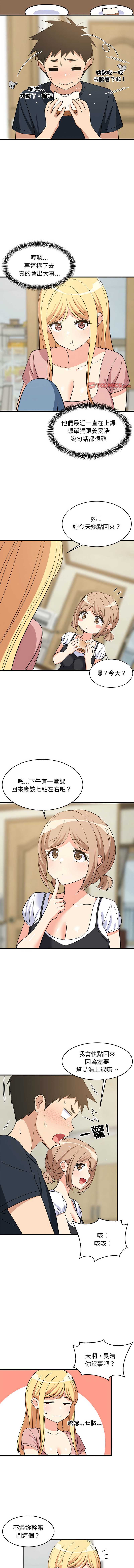第 6 张