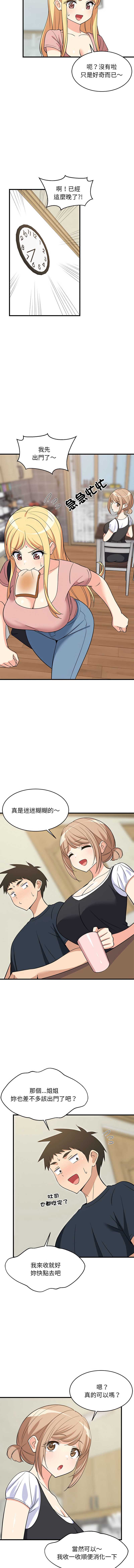 第 7 张