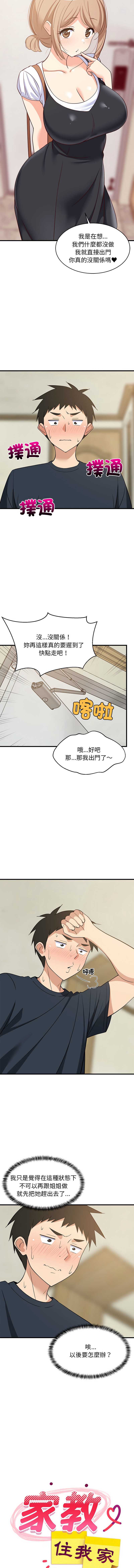 第 9 张