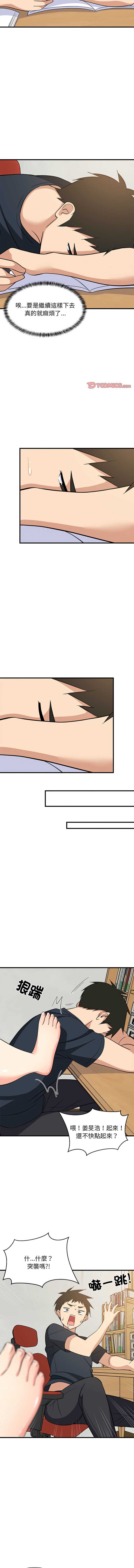 第 11 张