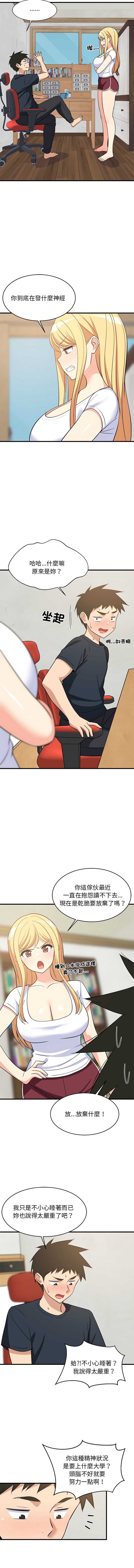 第 12 张