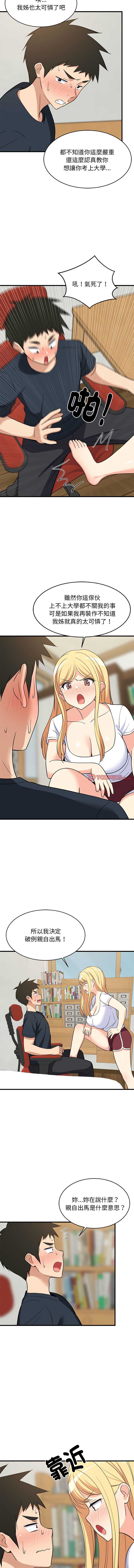 第 3 张