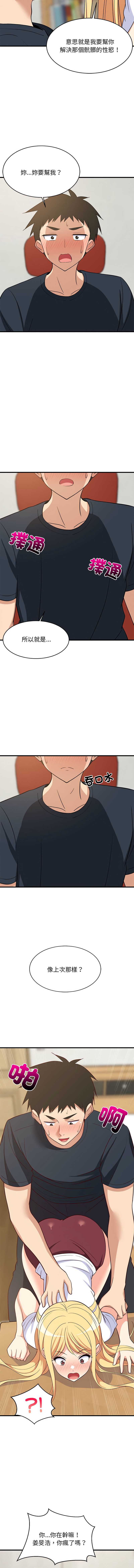 第 4 张