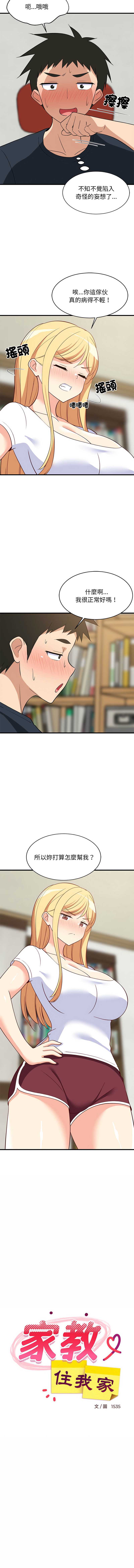 第 8 张