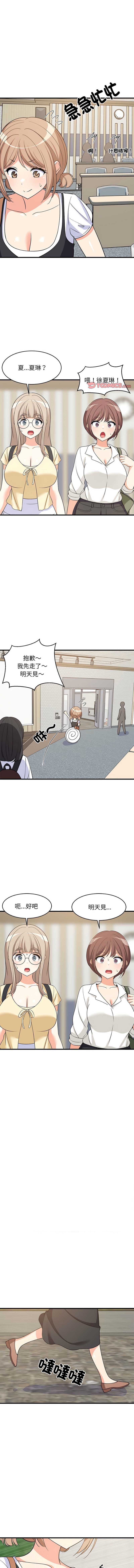 第 10 张
