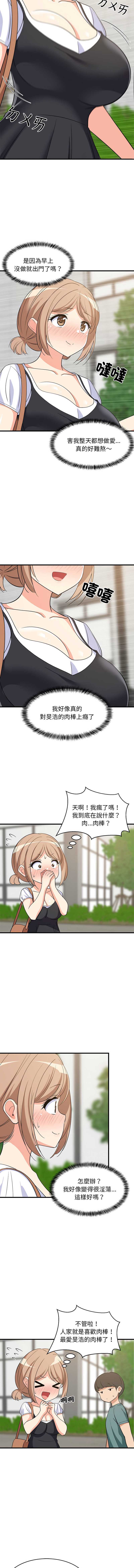 第 11 张