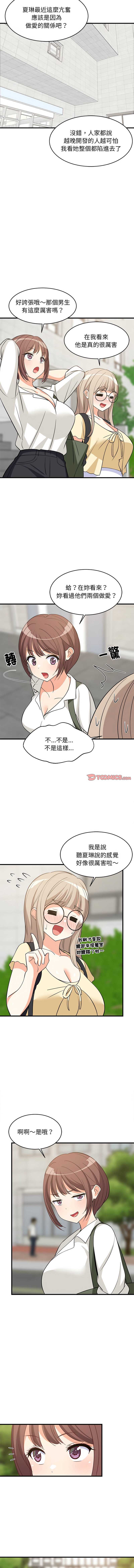 第 12 张