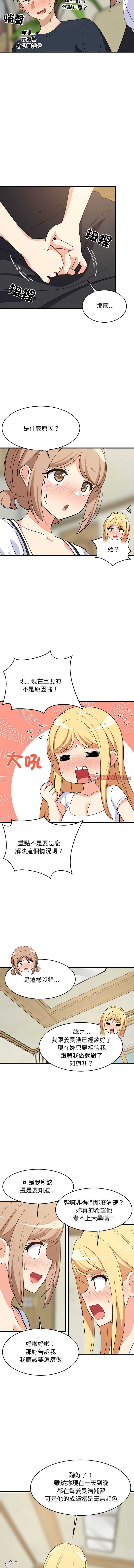 第 3 张