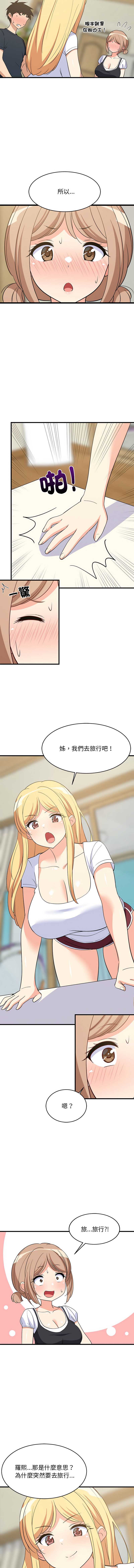 第 4 张