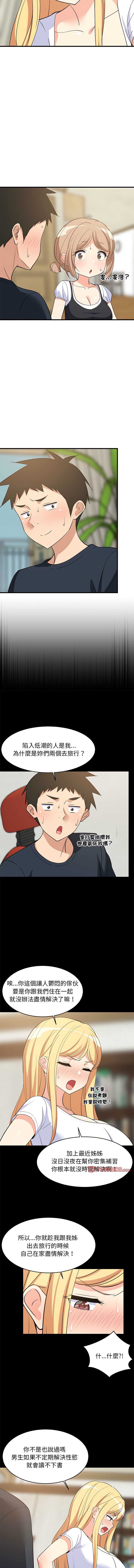 第 5 张