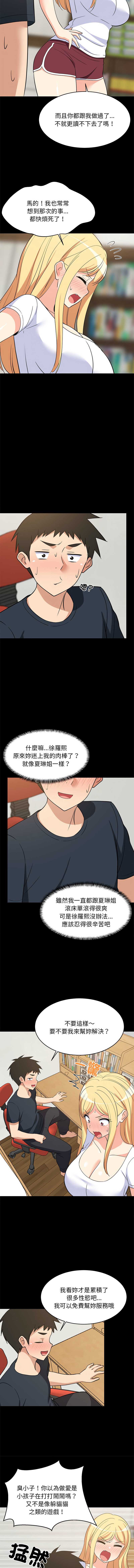 第 6 张