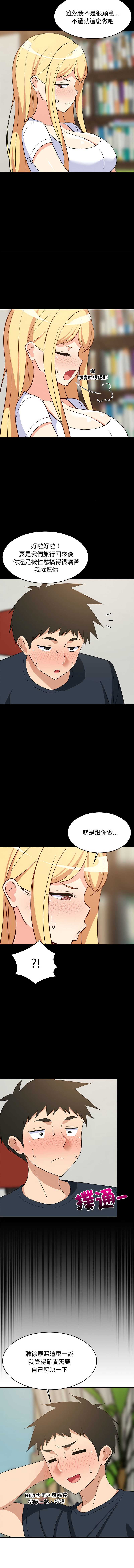 第 8 张