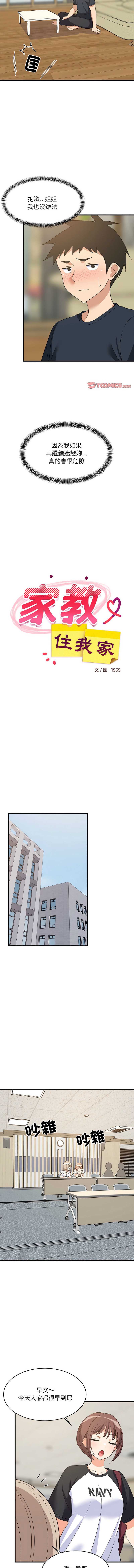第 10 张