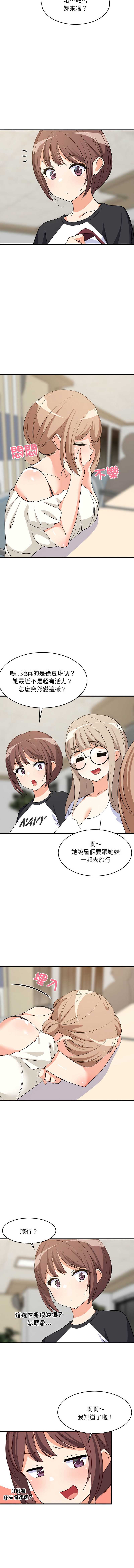 第 11 张