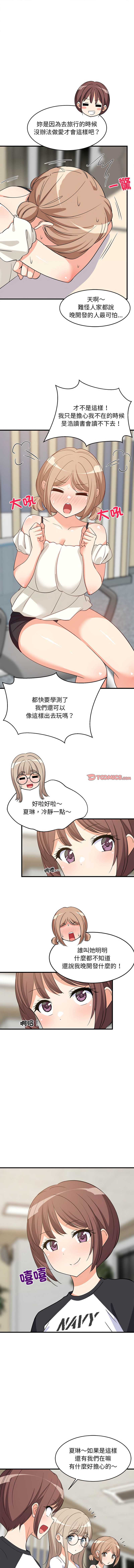第 12 张