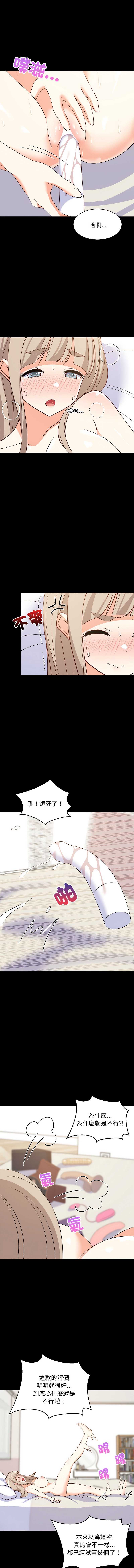 第 4 张