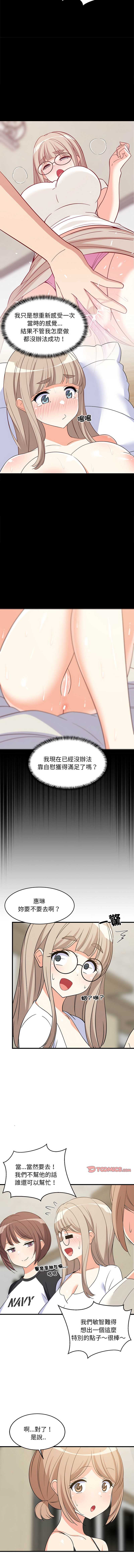 第 5 张