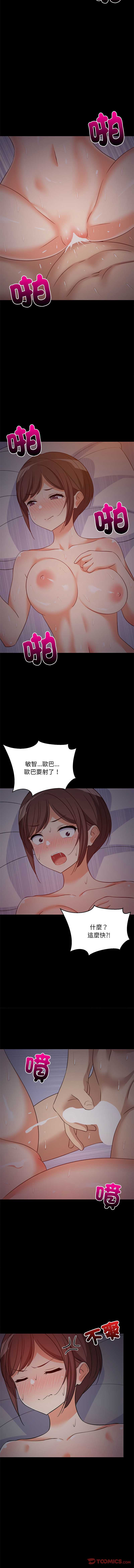 第 7 张