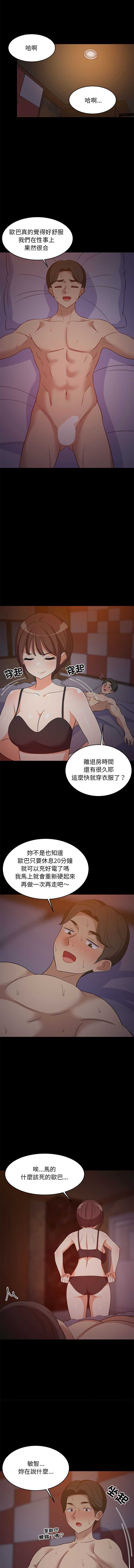 第 8 张
