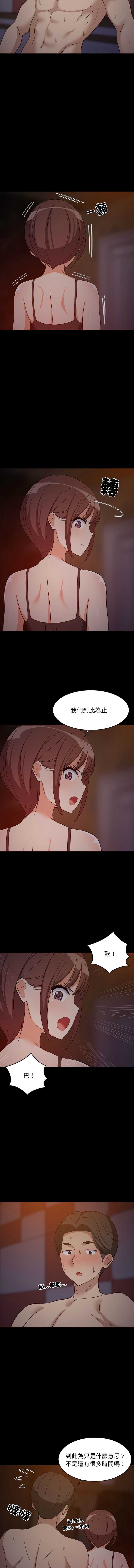 第 9 张