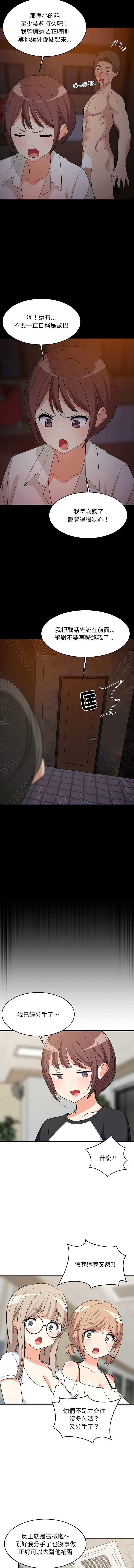 第 11 张