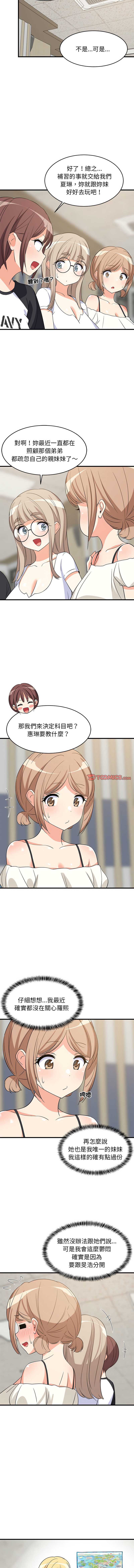 第 12 张