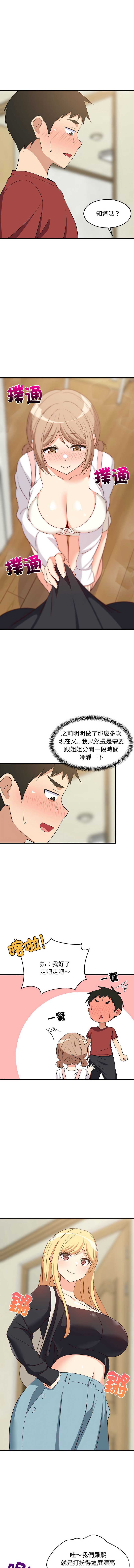 第 4 张