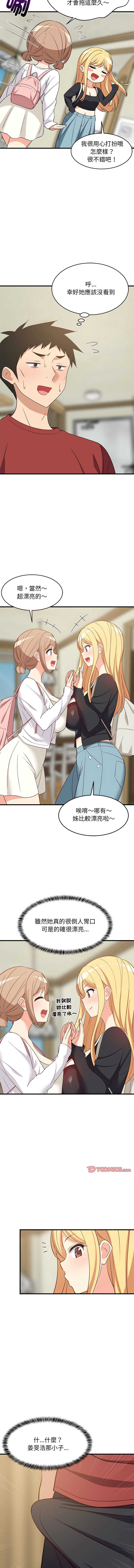 第 5 张