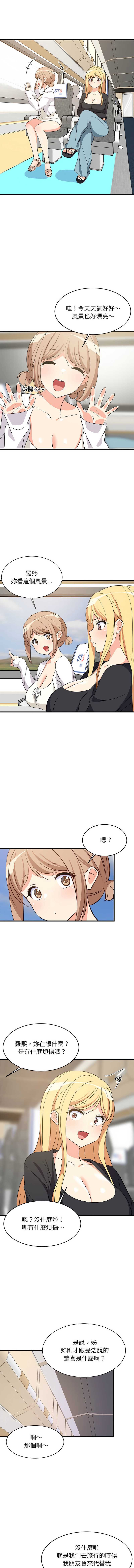 第 8 张
