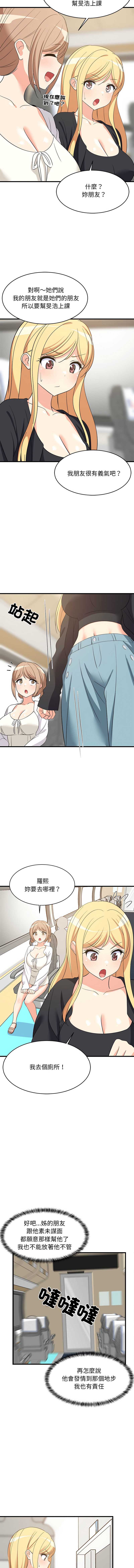 第 9 张