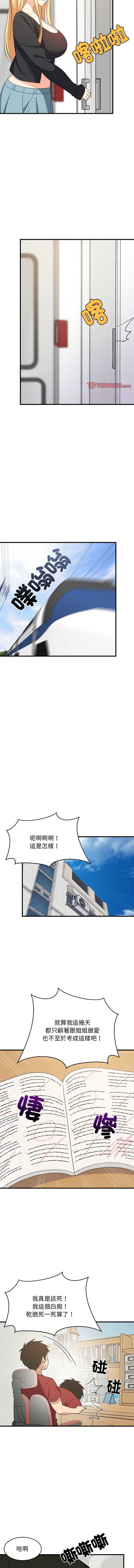 第 10 张