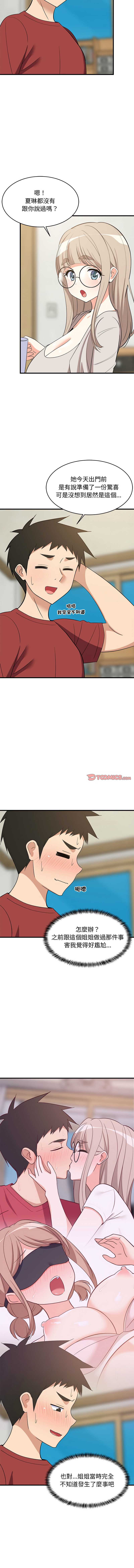 第 3 张