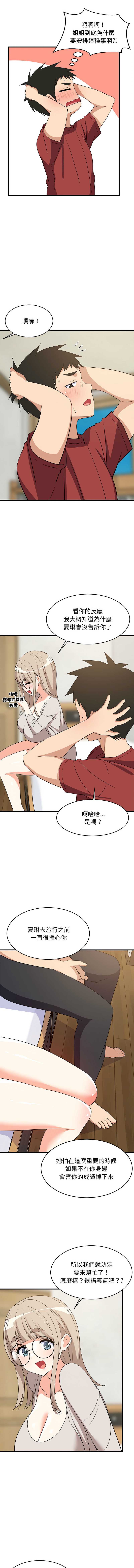 第 4 张