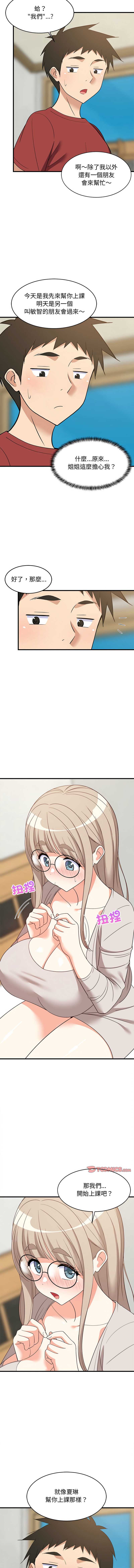 第 5 张