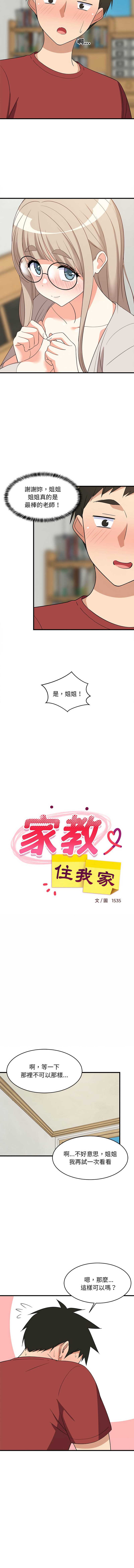 第 6 张